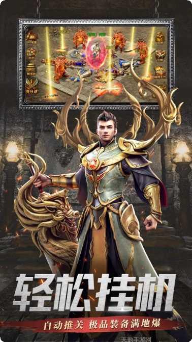 烈日神途职业选择