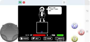 nevertale sans战斗技巧
