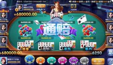 单易棋牌游戏下载