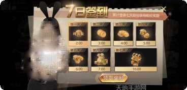 白沙皇宫娱乐苹果版