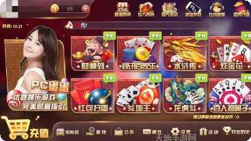 皇室国际攻略大全