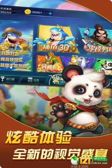 紫金岛跑得快安卓版