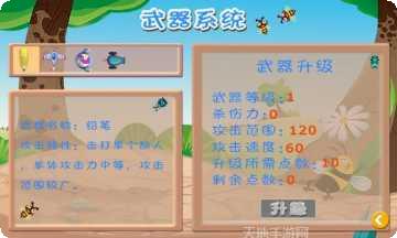 儿童宝宝连连看适合年龄