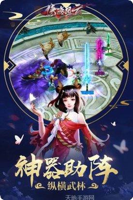 侠隐风云攻略