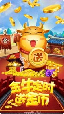 656棋牌游戏下载