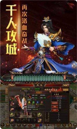 攻速版九龙单职业礼包