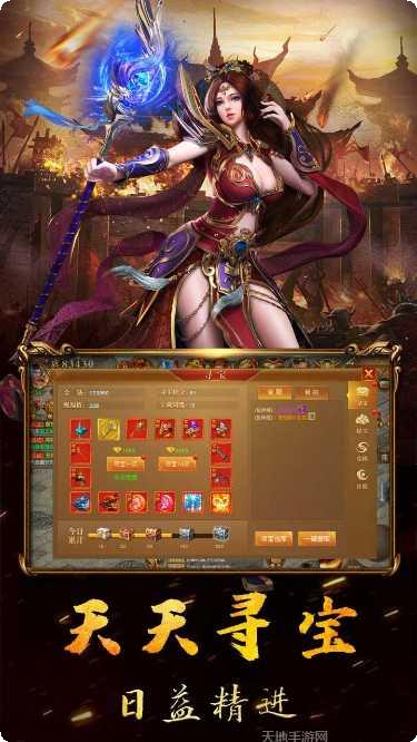 战神纪BT升级送真充卡福利