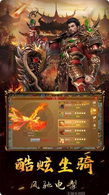 战神纪BT升级送真充卡活动