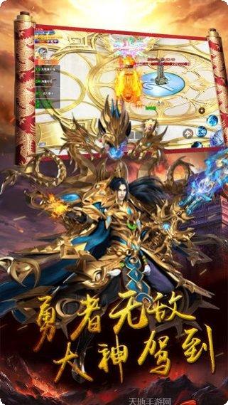 战神纪BT升级送真充卡下载