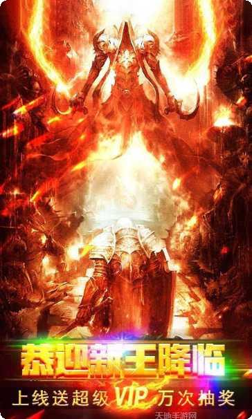 今日新开传奇3手游攻略