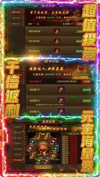 赤月裁决无限版攻略大全