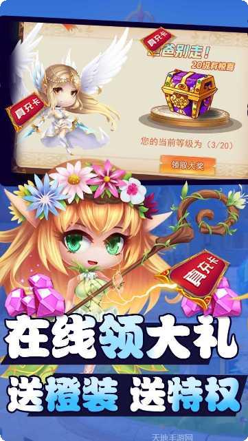 亚瑟神剑BT上线V14下载地址
