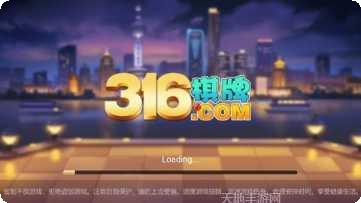 溪州棋牌苹果版