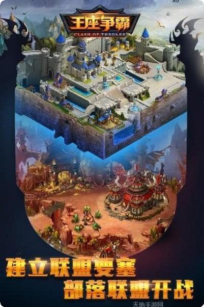 王座争霸角色推荐