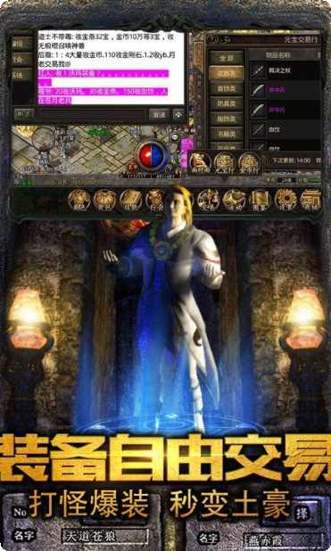 蓝月至尊版最新版本