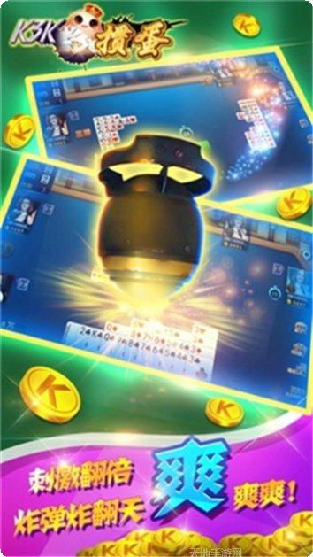 你我棋牌游戏下载