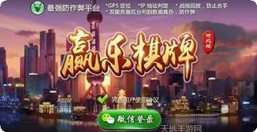 吉祥松原麻将规则