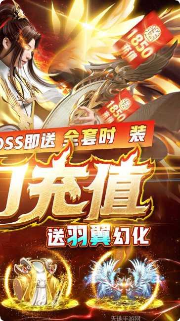 仙魔战场副本挑战
