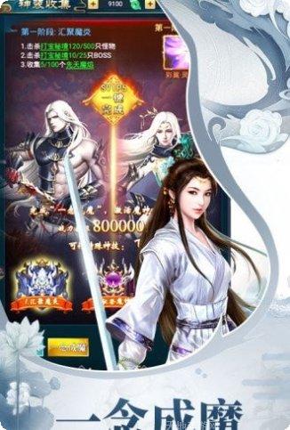 天途修仙最新版本