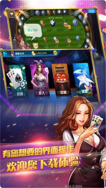 三宝哈尔滨麻将规则