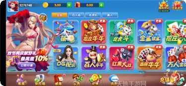 王牌比鸡苹果版玩法