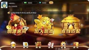 王牌比鸡苹果版更新