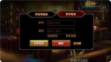 微乐棋牌游戏下载