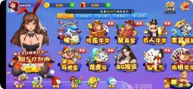 微乐棋牌苹果版