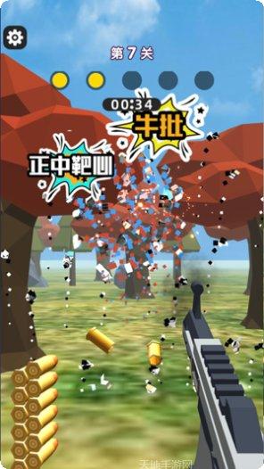 我这一刀暴富红包版下载