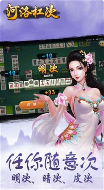 686棋牌ios版