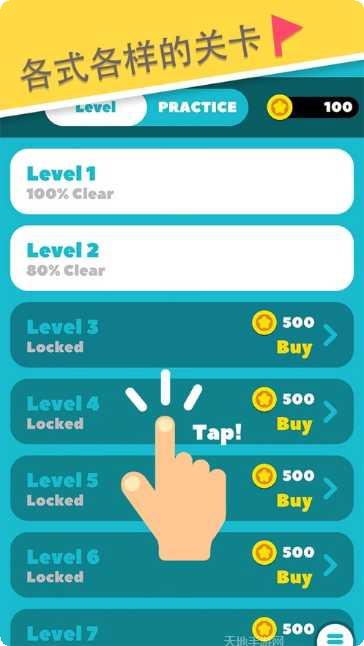 踩地雷传奇游戏攻略