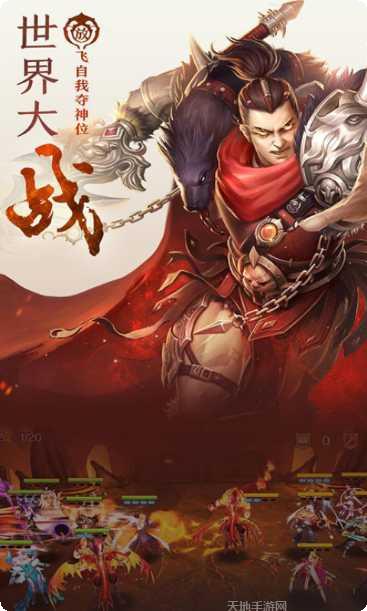 华夏龙魂游戏攻略