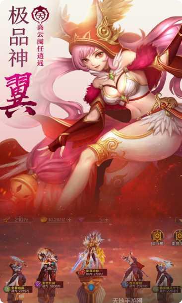 华夏龙魂角色推荐