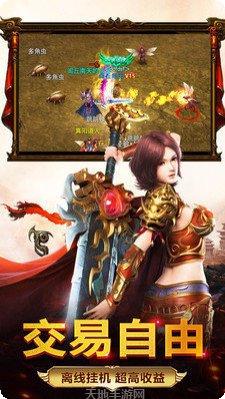 传奇3变态私服版攻略