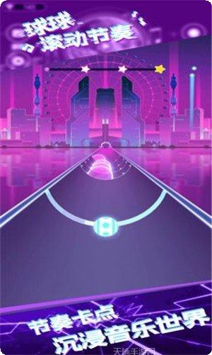 球球滚滚滚游戏攻略