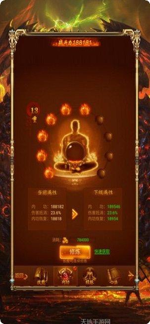 王者之戒高爆版攻略