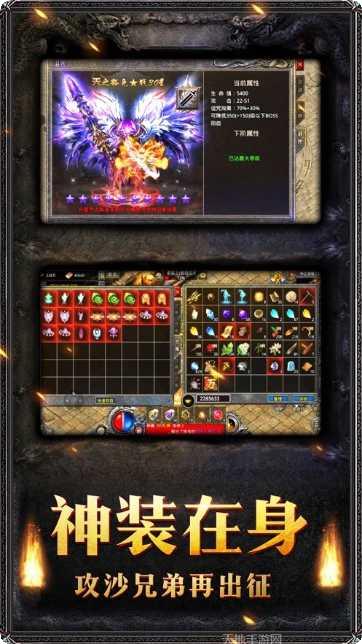 霸世主宰传奇技能搭配