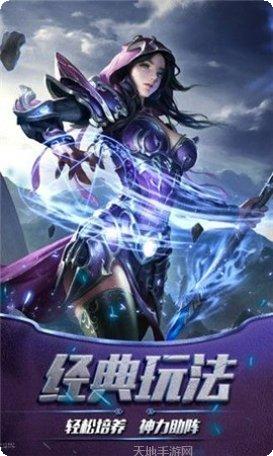 黎明远征副本挑战