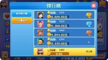 长鸿433下载方法