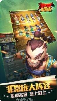 非常三国志攻略