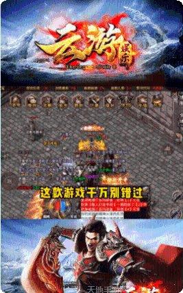 云游传奇176下载地址