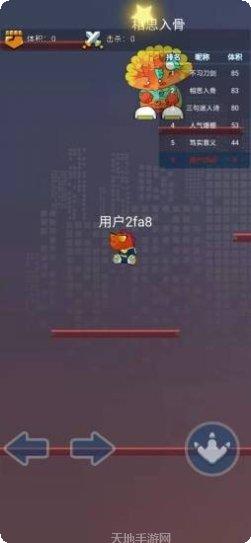 疯狂跳棋安卓版