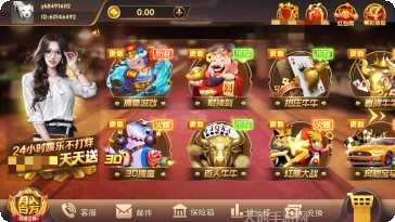 欢乐多棋牌竞技