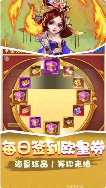 雷电堂BT累登十万充活动