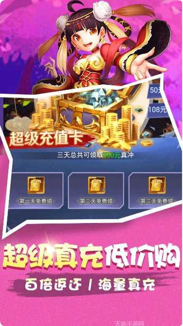 雷电堂BT累登十万充福利