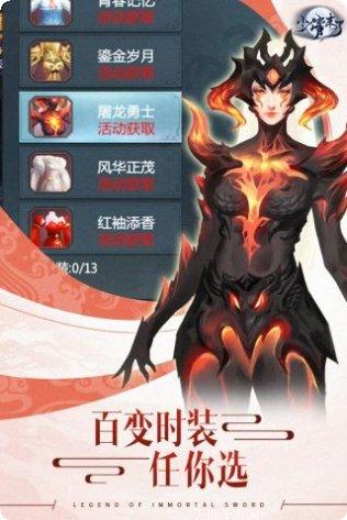 小倩来了游戏攻略