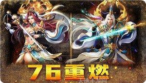 征途2职业选择