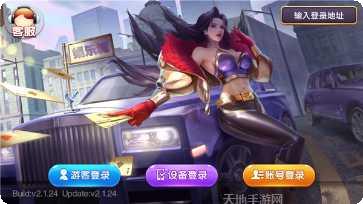 711棋乐游玩法介绍