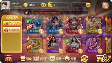 711棋乐游最新版本