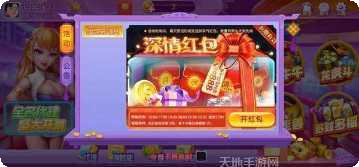 711棋乐游更新日志